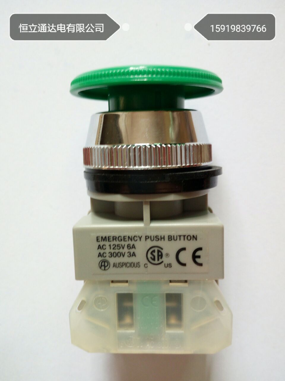 Press the twist switch mushroom head button switch AEPB-22 AEPB-25 AEPB-30 original installed Handing Taiwan