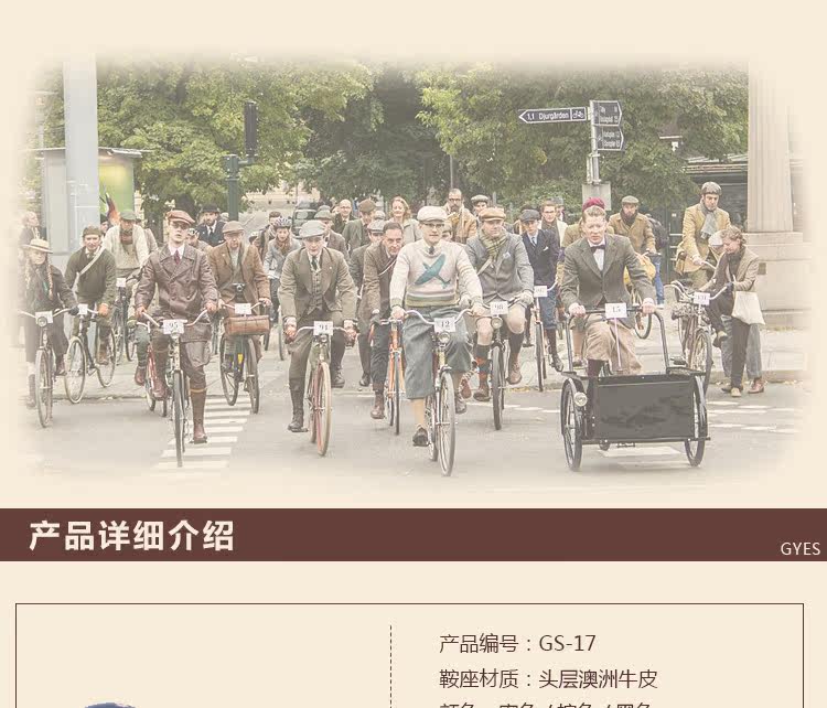 Selle de vélo GYES - Ref 2345678 Image 20