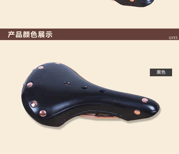 Selle de vélo GYES - Ref 2345678 Image 28