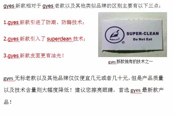 Selle de vélo GYES - Ref 2345678 Image 8