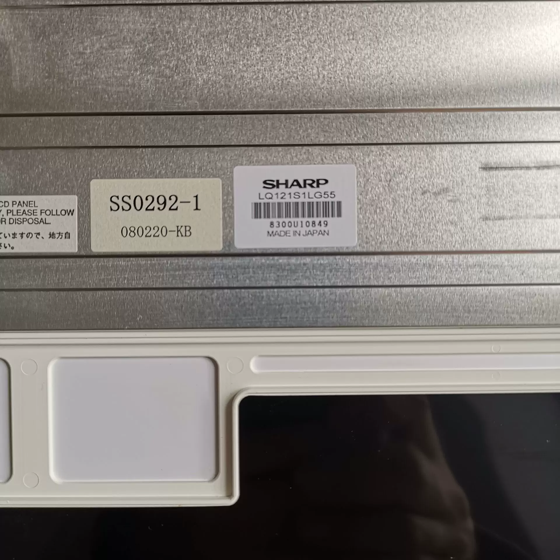 Лицевой экран Original KCG062HV1AA-A21 LCD экран на продажу, цена по договоренности