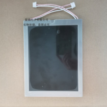 Brand new ready-made display screen KCG075VG2BE-G00-87-54 price negotiation direct shooting no delivery
