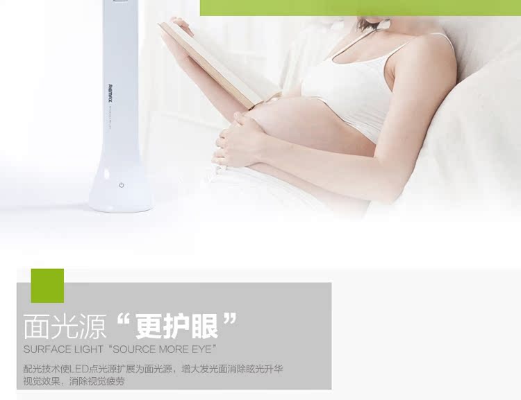 Lampe USB - Ref 376231 Image 17