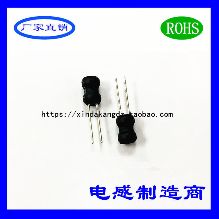 Direct plug-in character inductance 5*7 220UH 330UH 470UH 1MH Environmentally friendly Pure Copper wire
