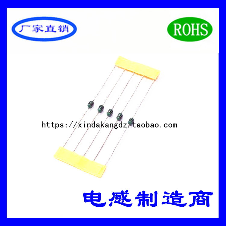 Direct insertion color ring inductance 0204 1 6W 1UH 2 2UH 3 3UH 4 7UH manufacturer direct