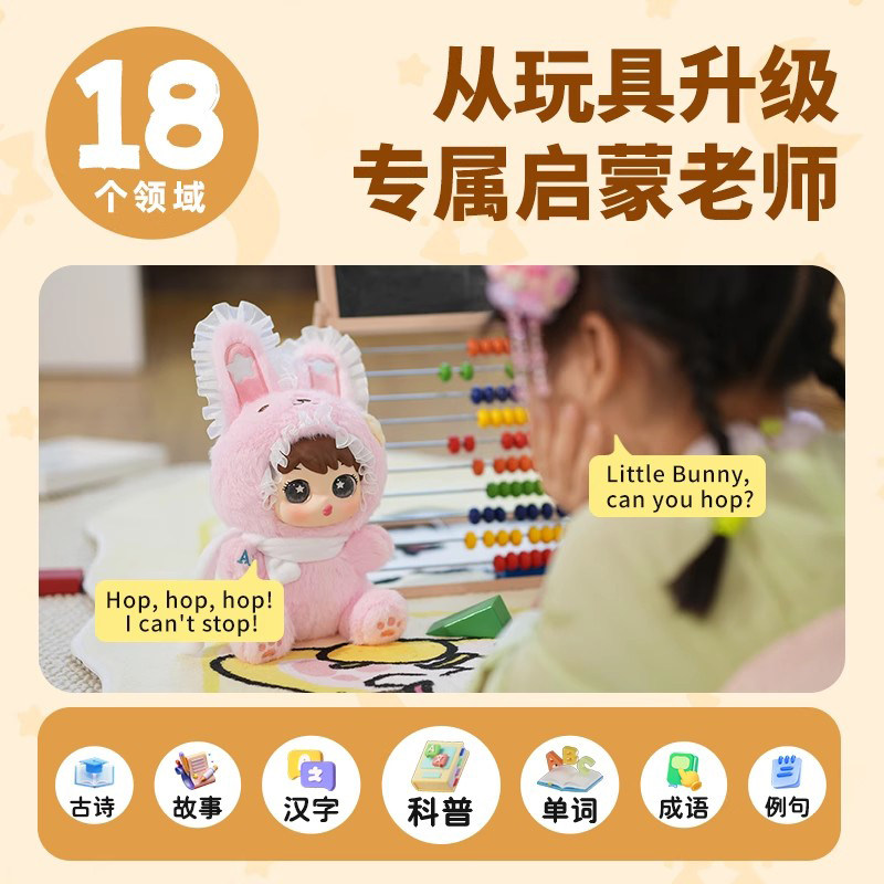 Falcon Eye Xiaocong Ai Intelligent Robot 2025 New Model Voice Dialogue Educational Toy for Children and Girls Birthday Gift