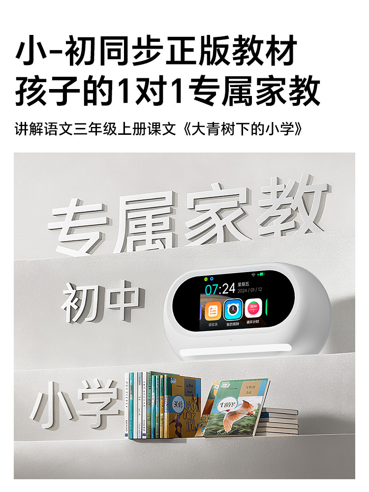 Alarm Clock for Students, Smart 2025 New Model, Ai Voice Wake-Up Gadget, Children's Learning Black Technology Electronic Clock