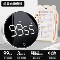 Self -Discipline Set ★ Модель батареи [xiaomi White] Pickter+13 кусочков Punching Paper+Pen