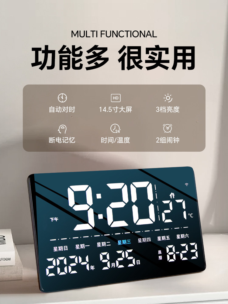 Electronic Clock for Home Use, Living Room Desktop Table Clock, Large Wall Clock, 2025 New Model Perpetual Calendar Digital Wall Clock