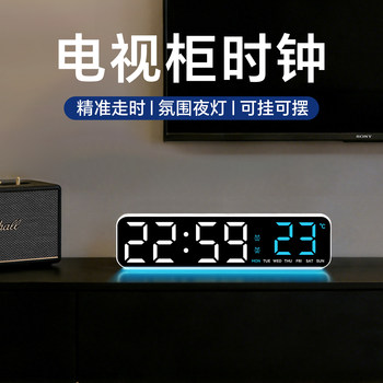 Table Clock for Living Room 2025 New Model Ornament Tv Cabinet Large Digital Electronic Clock Desktop High-End Silent Alarm Clock