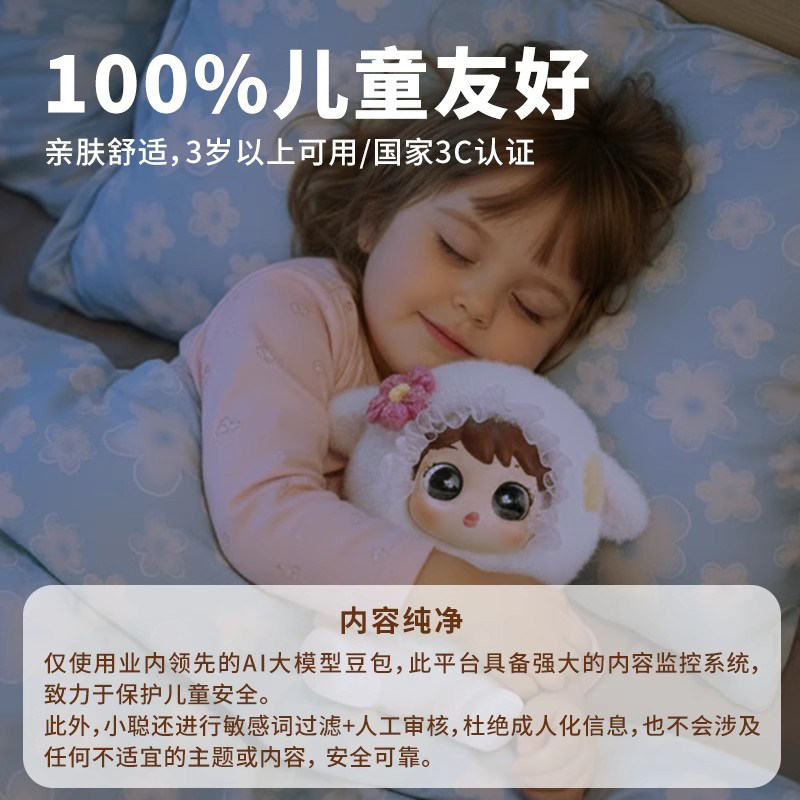 Falcon Eye Xiaocong Ai Intelligent Robot 2025 New Model Voice Dialogue Educational Toy for Children and Girls Birthday Gift