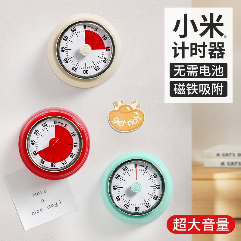 Timer Kitchen Reminder Mechanic Magnetic Suction Time Manager Alarm Clock Big Volume Countdown Dedicated Timer-Taobao