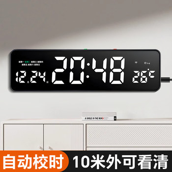 Alarm Clock Smart 2025 New Model Led Digital Display Desktop Large Screen Electronic Clock Wall-Mounted Home Living Room Decoration