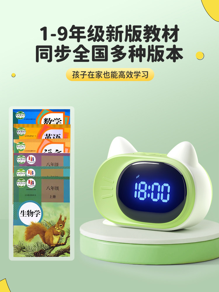 Poppy Bear Ai Smart Alarm Clock for Primary and Secondary School Students 2025 New Model T7 Multifunctional Voice Dialogue Robot for Boys and Girls Early Education Story Machine Children's Butler Wake-Up Gadget Time Manager
