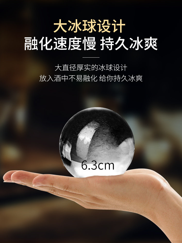 Sveres Jumbo Whiskey Ice Ball Mold Maker Transparent Ice Mold Ice Box Large Ice Cube Ice Making Tool