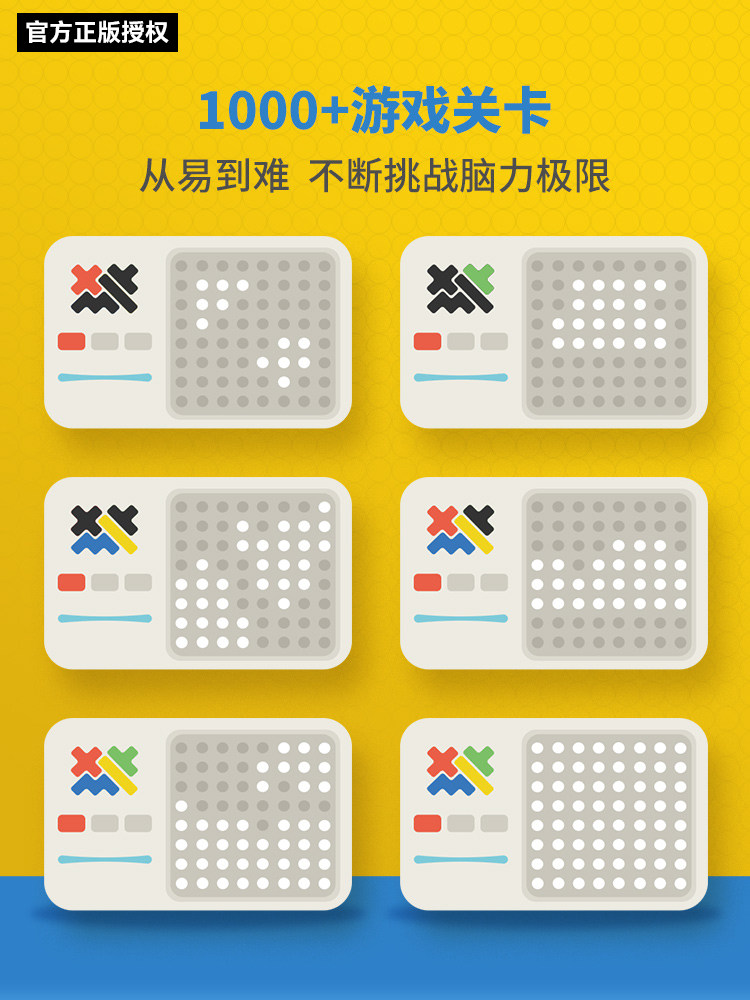 Giiker Super Building Blocks Thinking Logic Is a Toy for Children over 6 Years Old to Develop Intelligence and Stimulate Brain Activity