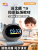 Poppy Bear Intelligent Learning Butler Ai Voice Dialogue 2025 New Model Alarm Clock T9 Learning Robot Multifunctional Wake-Up Device for Primary and Secondary School Students Children's Learning Self-Discipline Time Manager