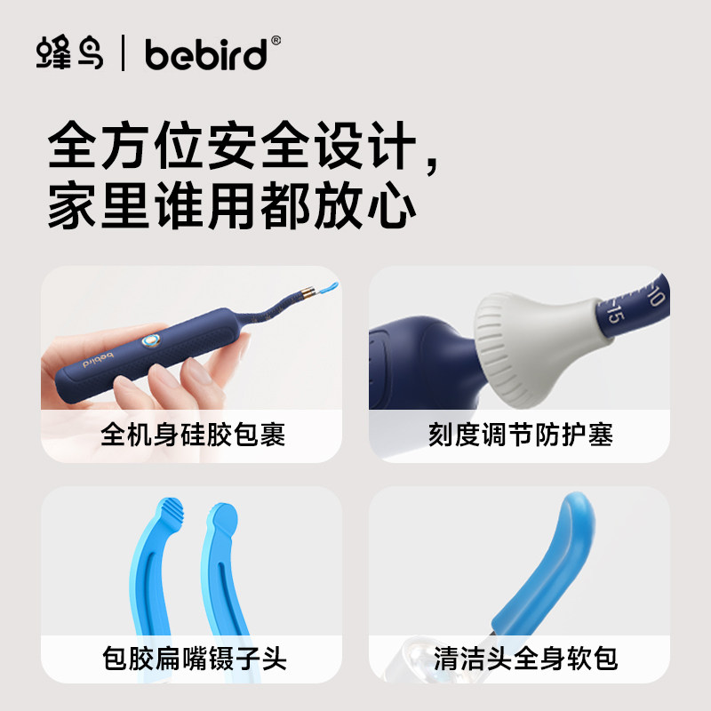 Bebird Hummingbird Visual Ear Pick High-Definition Home Ear Cleaning Tool Earwax Tweezers Ear Cleaning Tool Ear Cleaning Gadget