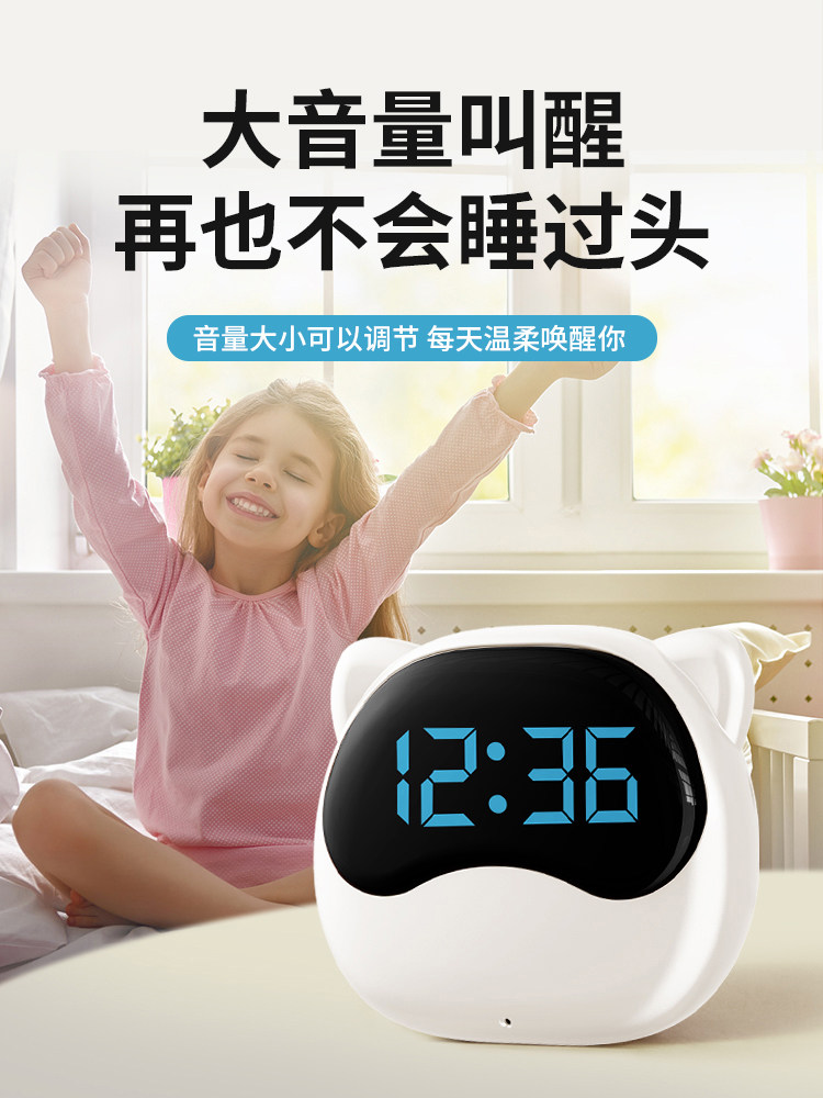 Alarm Clock for Students, Special Wake-Up Tool, Voice-Activated Smart 2025 New Model, Silent Electronic Clock for Children, Boys and Girls