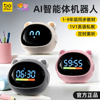 Poppy Bear Ai Intelligent Voice Alarm Clock Multifunctional Time Treasure Robot Children's Early Education Learning Machine Educational Toy