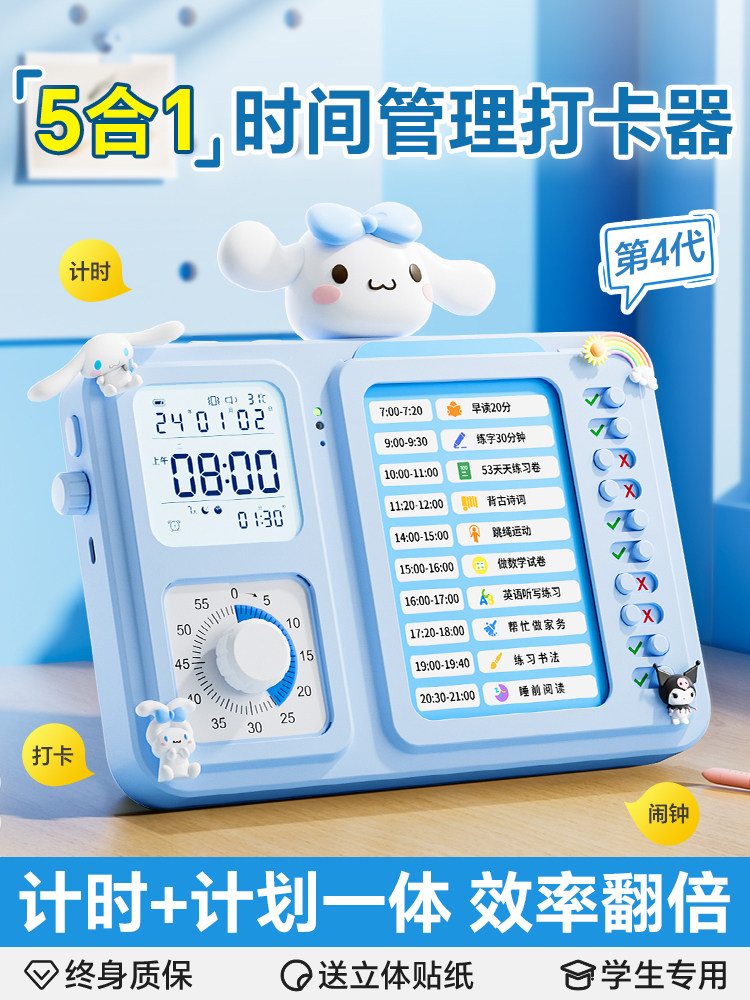 Qite Self-Discipline Tracker Children's Study Planner Self-Discipline Tool Visual Time Management Timer Alarm Clock Three-In-One Rotating Pen Holder Elementary School Students Daily Task Homework Reminder Record