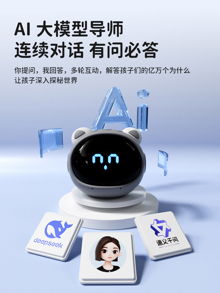 Poppy Bear Ai Intelligent Learning Machine Voice Dialogue 2025 New Model T9 Multifunctional Time Management Robot Children's Story Machine Learning-Specific Time Manager Alarm Clock Elementary School Students' Wake-Up Gadget