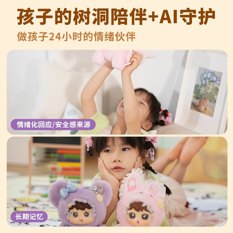 Falcon Eye Xiaocong Ai Intelligent Robot 2025 New Model Voice Dialogue Educational Toy for Children and Girls Birthday Gift