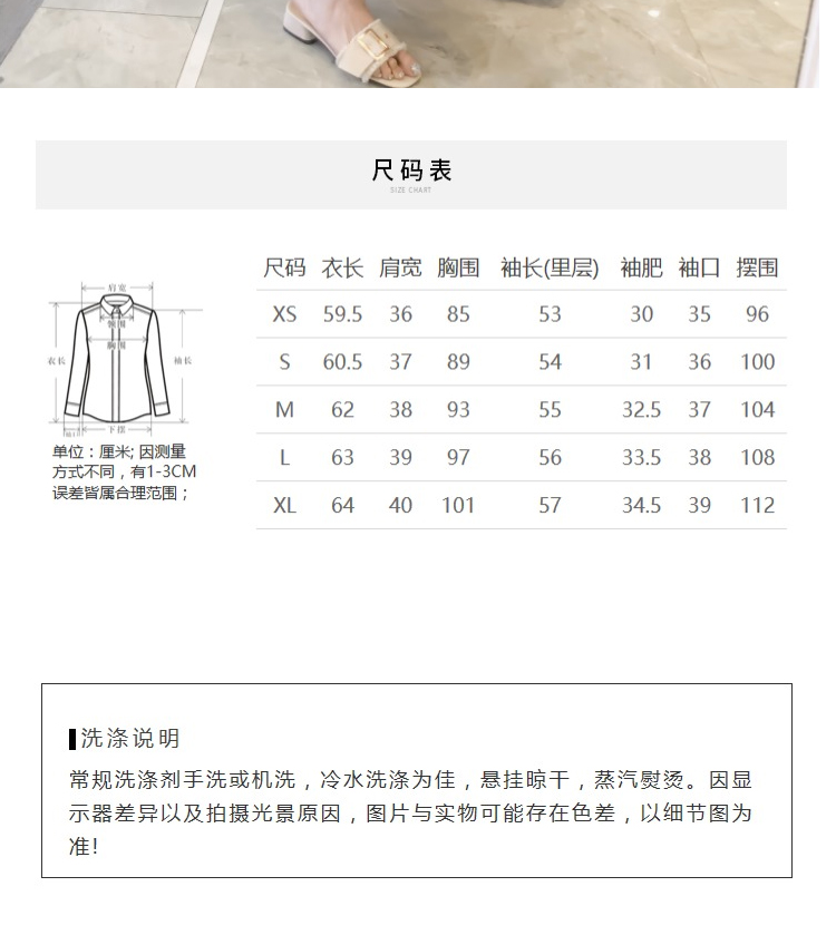 Xuân 2019 mới thời trang V-cổ dài tay ren khâu tay áo kèn tay thắt nơ màu voan nữ sơ mi nữ đẹp