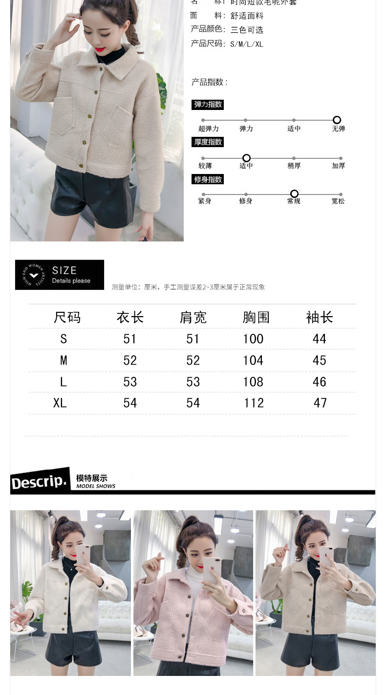 Áo khoác ngắn nữ 2018 thu đông mới Thời trang Hàn Quốc áo dài tay màu lông rắn khâu áo sơ mi Slim cardigan thủy triều áo da nữ