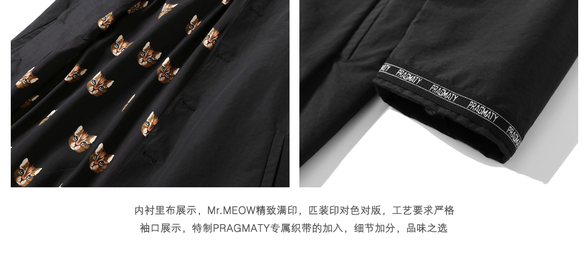 [MDNS] PRAGMATY Áo khoác trễ vai OVERSIZE Áo gió dài Tide Brand Yu Wenle Jacket áo gió 2 lớp