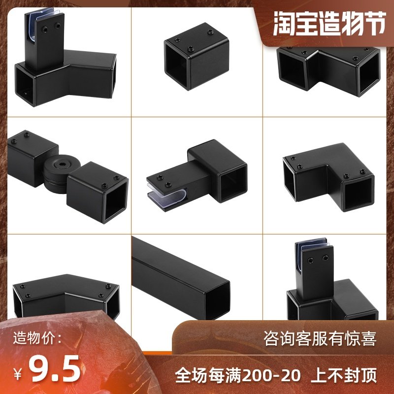 304 stainless steel shower room accessories tie rod black glass door flange seat T-connector 90 degree hanging clip