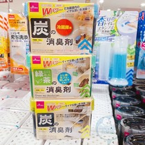 Special Price Japan Great Innovation Charcoal Fridge Sewer Deodorant Deodorant Deodorant Deodorant Deodorant Deodorant Powder Deodorant