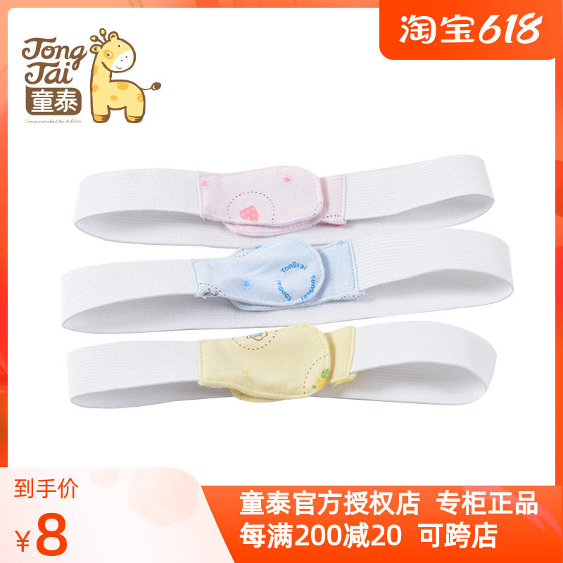 Child Thai Diaper Strap Diaper Diaper With Diaper Button Diaper Diaper Diaper Fixing Strap Adjustable Baby Supplies