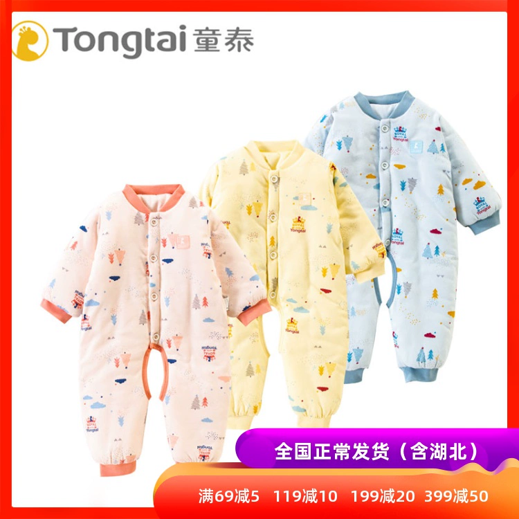 Tongtai 19 mùa thu và mùa đông mới bé rompers cotton nam và nữ jumpsuit chần jumpsuit 3-12 tháng bé leo núi mềm mại - Áo liền quần