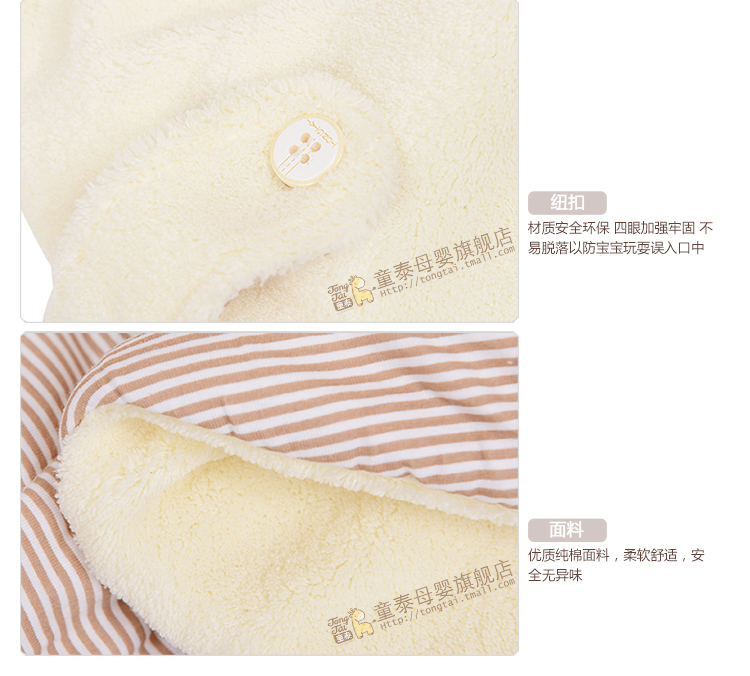 Cape pour enfant - Ref 2154314 Image 32