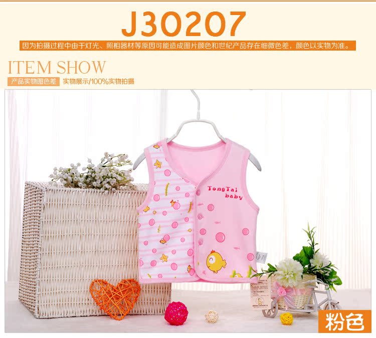 Gilet enfant - Ref 2069708 Image 75