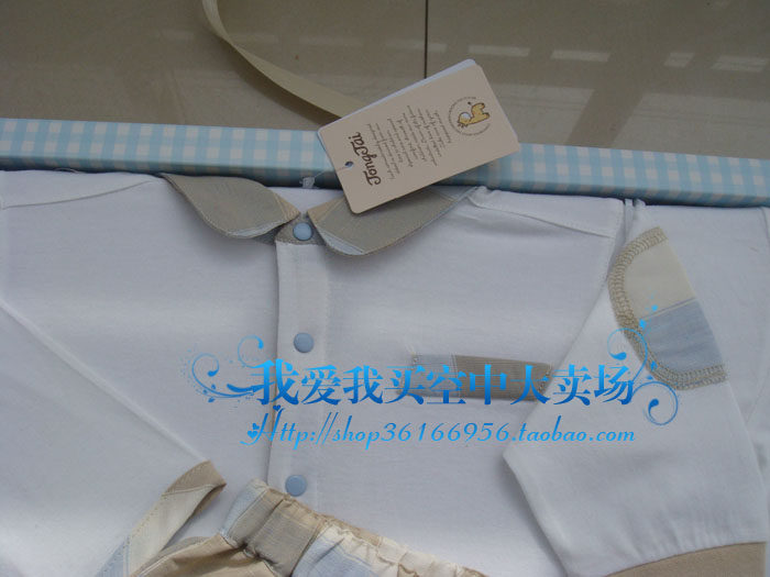 Coffret cadeau pour bébé - vêtements - Ref 1974540 Image 28