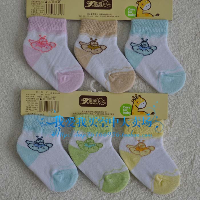 Chaussettes pour bébé - Ref 2113793 Image 42