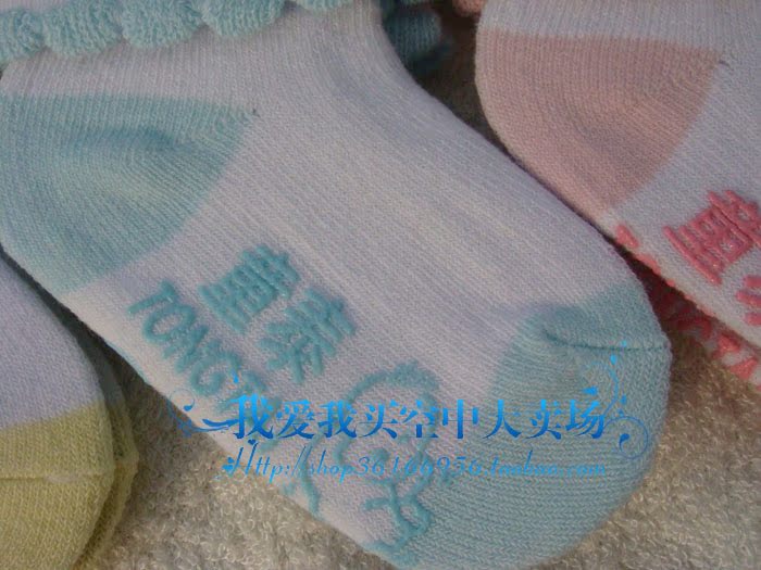 Chaussettes pour bébé - Ref 2110201 Image 31