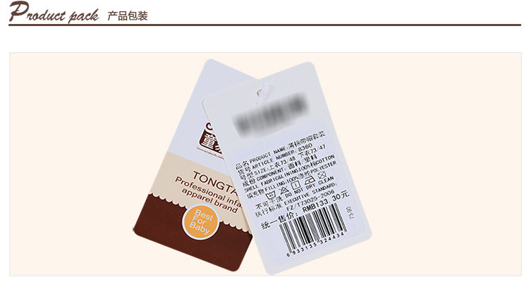 Manteau pour enfant - Ref 2163847 Image 87