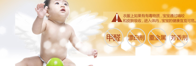 Coffret cadeau pour nouveau-né 59-73 - Ref 1952434 Image 28