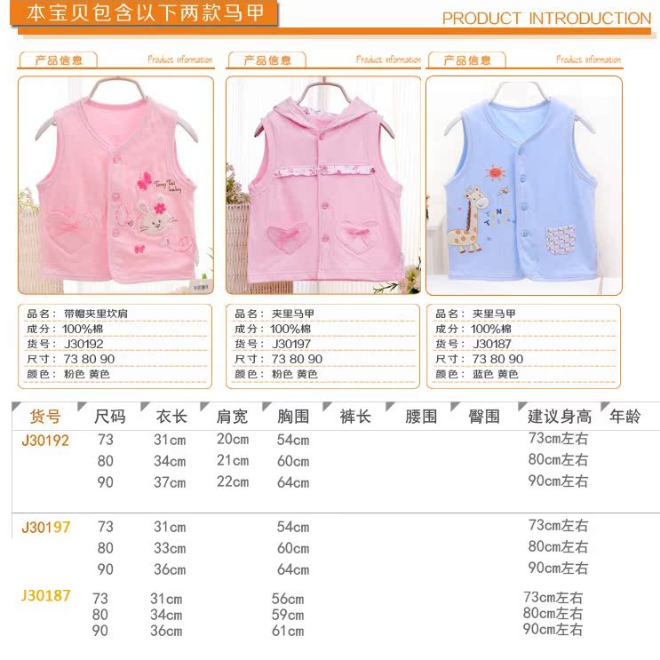 Gilet enfant - Ref 2069708 Image 91