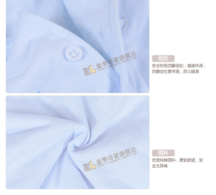 Manteau pour enfant - Ref 2163847 Image 86