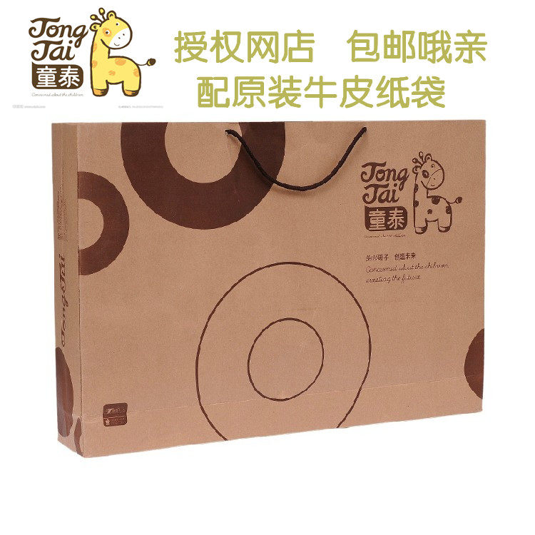 Coffret cadeau pour bébé - vêtements - Ref 1974540 Image 24