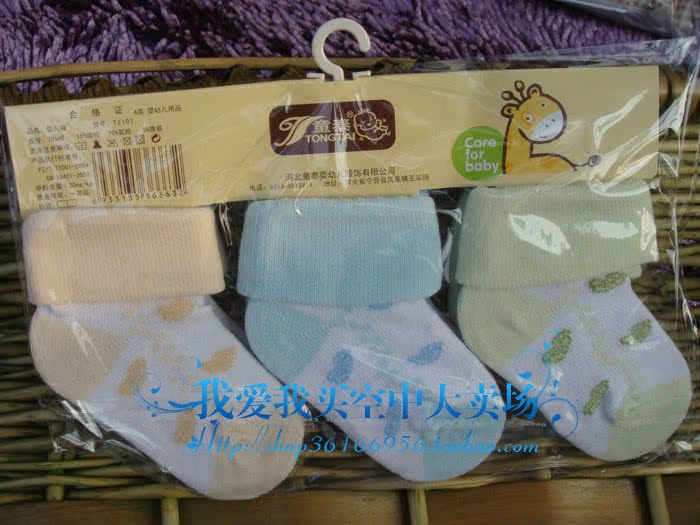 Chaussettes pour bébé - Ref 2110201 Image 46