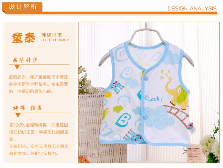 Gilet enfant - Ref 2069708 Image 116