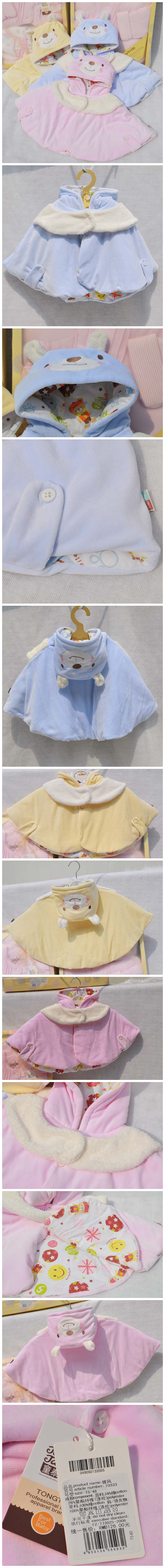 Cape pour enfant - Ref 2154314 Image 26