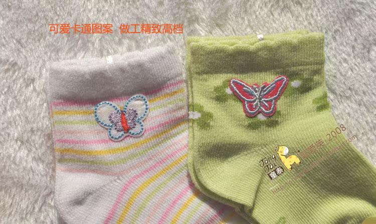 Chaussettes pour bébé - Ref 2110121 Image 82