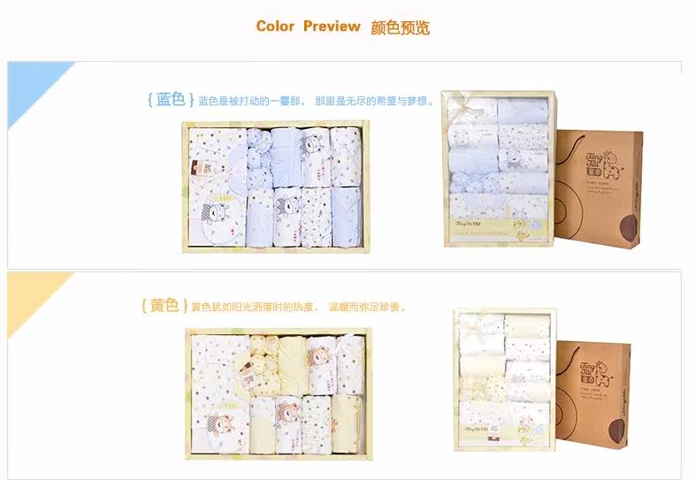 Coffret cadeau pour nouveau-né 59-73 - Ref 1952434 Image 95