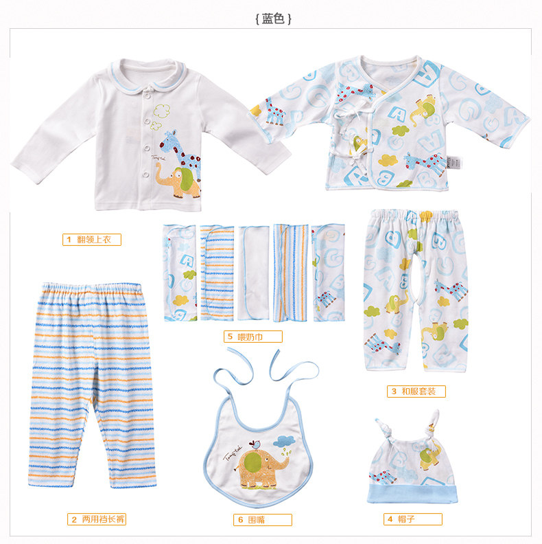 Coffret cadeau pour nouveau-né 59-73 - Ref 1952434 Image 46